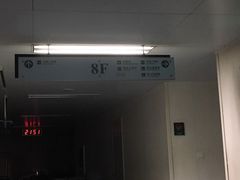 -武汉大学人民医院(首义院区)