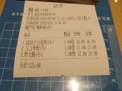 -东山茶寮(新安店)