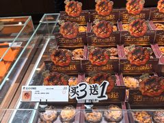-御品轩(汉神购物广场店)
