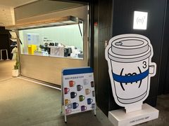 -CUBIC3三立方咖啡(西岸凤巢店)