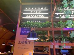 大堂-赖胖子肉蟹煲(金牛万达店)