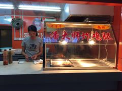 -潘大师炸鸡腿(莱蒙店)