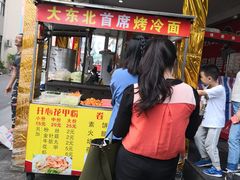 -大东北首席烤冷面(学府路店)