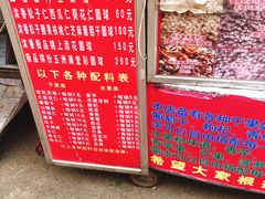 -正宗老杨特色爆米花(四棉店)