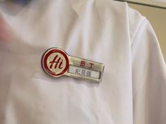 -海底捞火锅(稻河古街夜宵主题店)