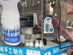 -康乐(滨江道店)