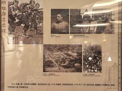 -上海国际饭店
