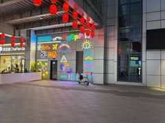 -银泰百货(舟山临城店)