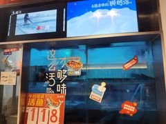 -鱼酷活鱼烤鱼(新世界城店)
