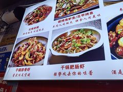 -爱尚二娃小馆(大成名店)