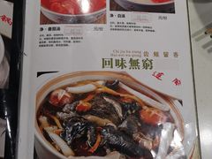-土连锅·现熬养生汤锅(梁家巷店)