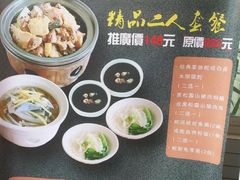 -榕记(番禺总店)