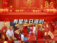-王府井奥莱临潼小镇(临潼店)
