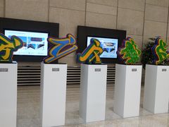 -北京工艺美术博物馆