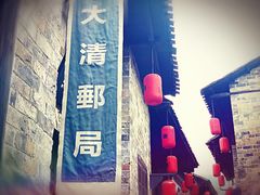 -羊楼洞