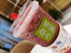 霸气杨梅-奈雪的茶(新天地广场PRO店)