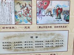 -洛阳周公庙博物馆