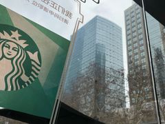 -星巴克臻选(南京艾尚天地店)