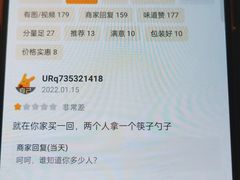 -穆伊林牛羊肉店(白山路店)