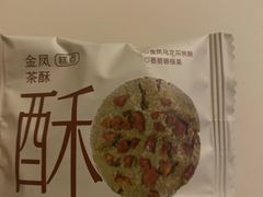 -奈雪的茶(青岛卓悦里INTOWN店)