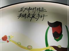 -丘大叔柠檬茶(乐峰广场分店)