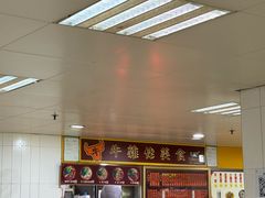 -下环街市熟食中心