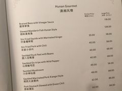 菜单-武汉世茂希尔顿酒店·汇·全日餐厅