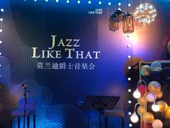 -乔治莫兰迪酒店(济南解放路山东大学店)