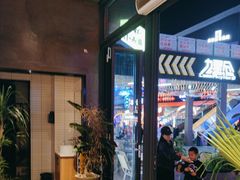 -本色.小马哥烧烤(无锡九里仓店)