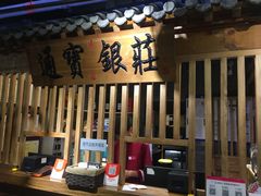 -京味斋·北京烤鸭(华威桥北工大店)