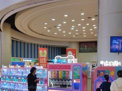 -鸿通城购物中心