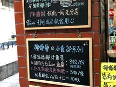 -椰爺爺·椰子冻砵仔糕