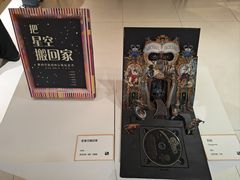 -兰境艺术中心
