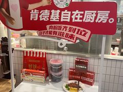 -肯德基(万科广东路店)