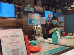 -茶米有言(城市市集龙之梦店)