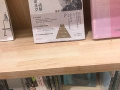 -猫的天空之城概念书店(印象城购物中心店)