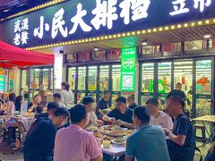 -小民大排档(马场角横路店)