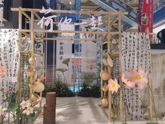 -天虹购物中心(石路店)
