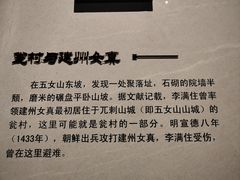 -五女山景区