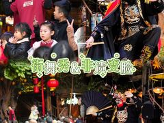-长鹿旅游休博园