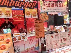 -广州保利时光里(建设大马路店)