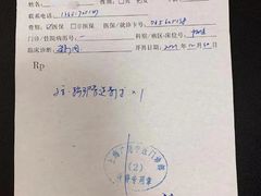-上海广德中医门诊部