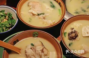 Iron Pot Stewed Return Fish