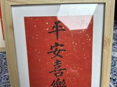 -金华市剪纸博物馆