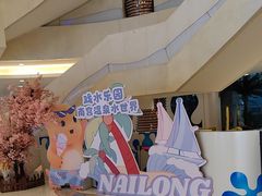 -南宫温泉水世界