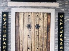 门面-重捞鲜毛肚火锅(东方不夜城店)