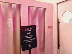 -天德荟KTV