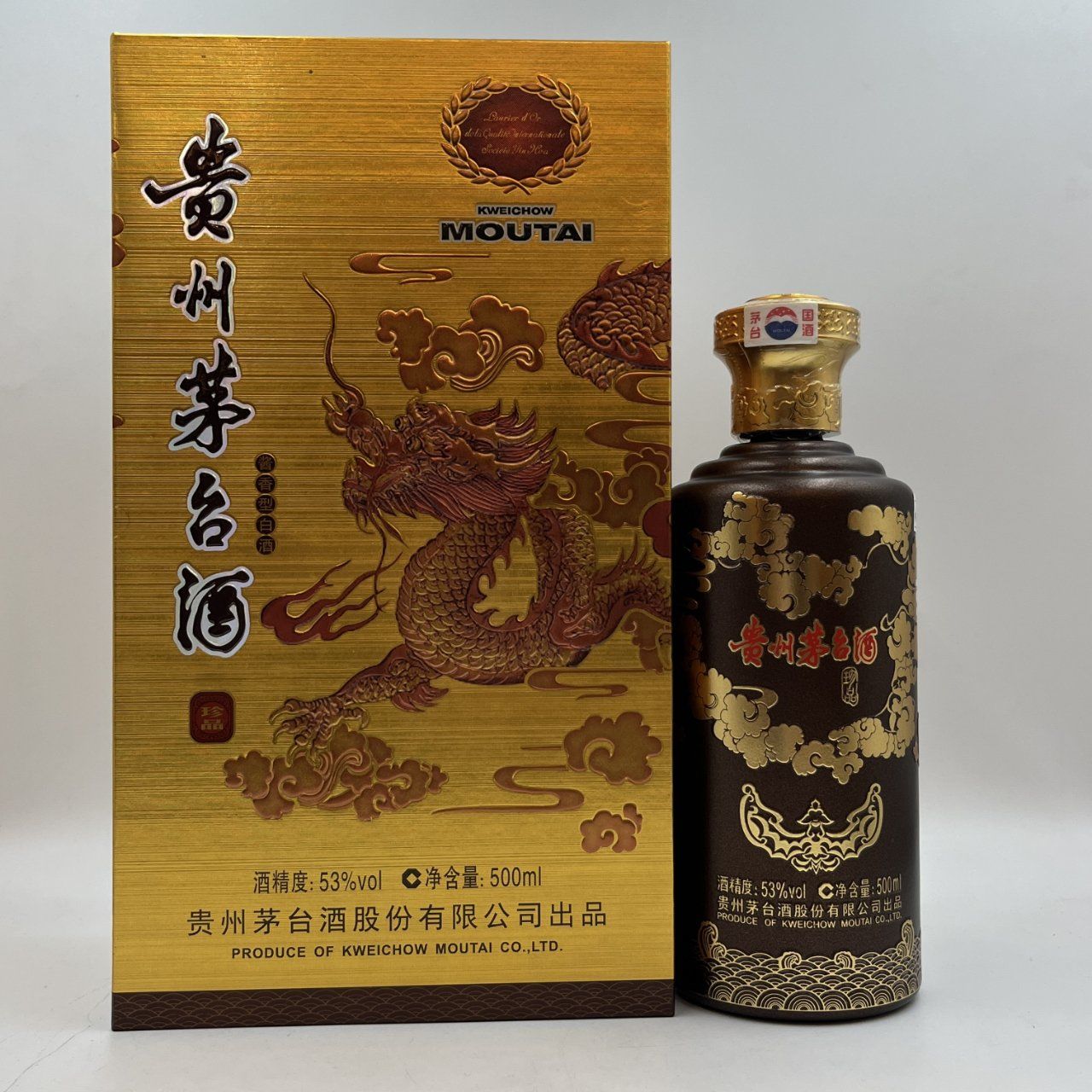53°贵州茅台酒珍品(紫砂金龙珍品)