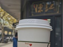 -陈记甜品窝(中山北路店)