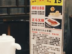 -丽的面家(多宝路店)